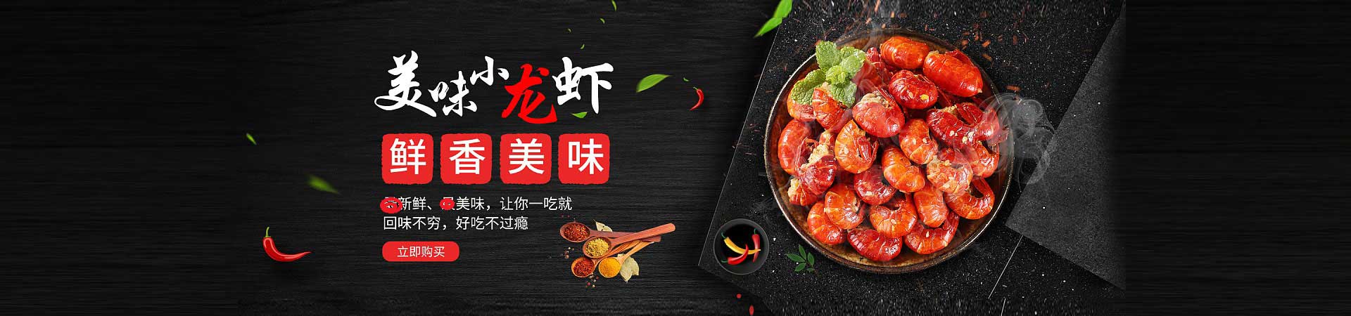 昂昂溪夜宵